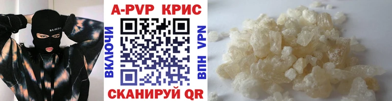 APVP мука  Армавир 
