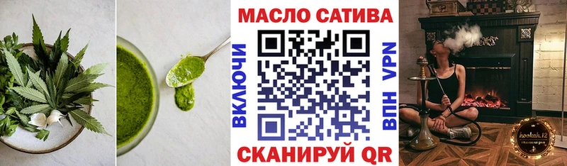 где продают наркотики Армавир Печенье с ТГК марихуана