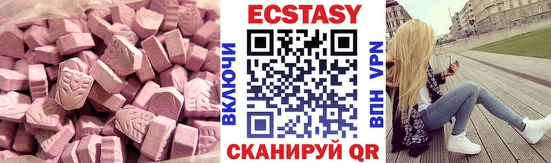 Экстази louis Vuitton  цена   Армавир 