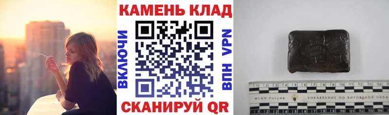 купить наркотик Армавир Гашиш ice o lator