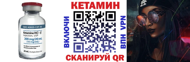 Кетамин ketamine Армавир