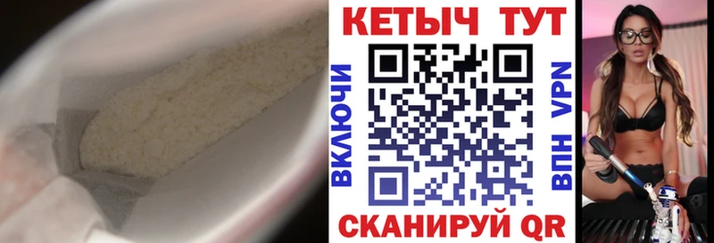 КЕТАМИН VHQ  это телеграм  Армавир 