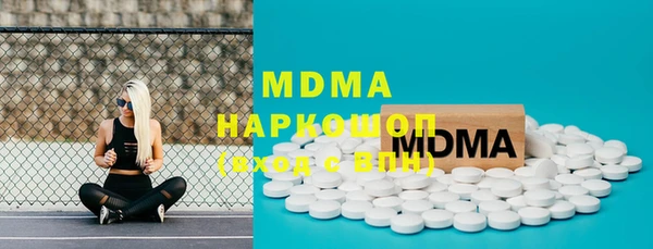 скорость Белокуриха