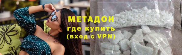 скорость Белокуриха