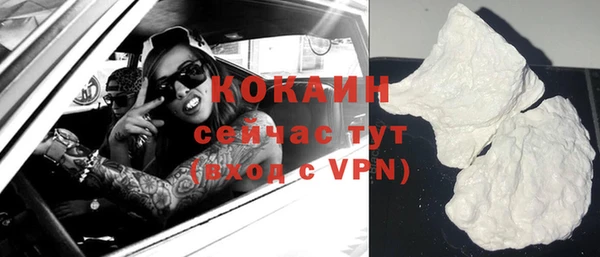 альфа пвп VHQ Беломорск
