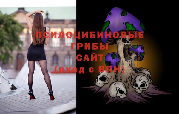альфа пвп VHQ Беломорск
