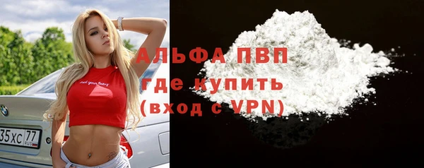 скорость Белокуриха