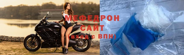 альфа пвп VHQ Беломорск