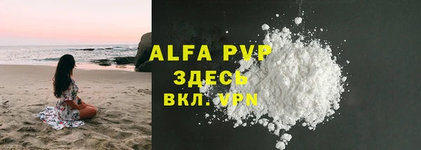 дистиллят марихуана Богородск