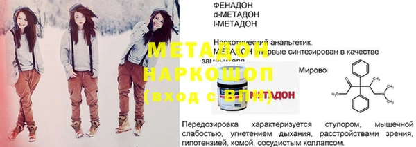 скорость Белокуриха