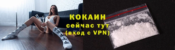 альфа пвп VHQ Беломорск
