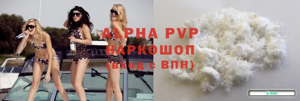 альфа пвп VHQ Беломорск