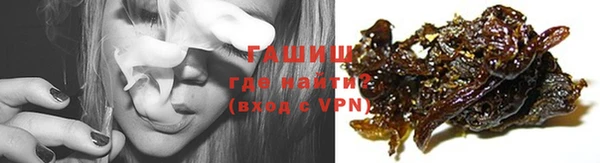 скорость Белокуриха