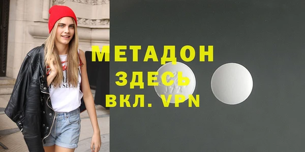 альфа пвп VHQ Беломорск