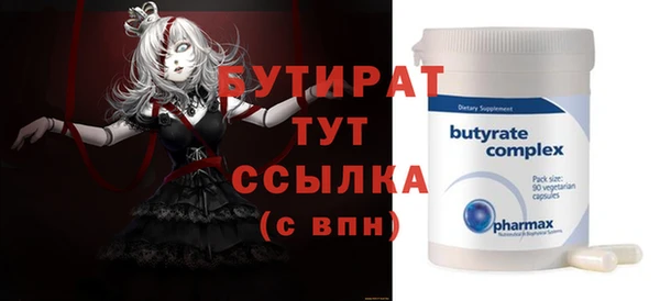 скорость Белокуриха