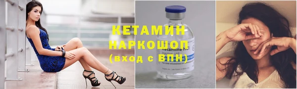 скорость Белокуриха