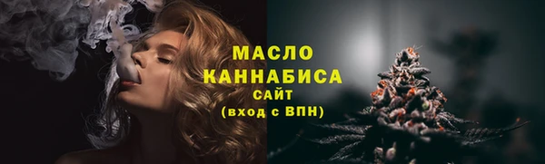 альфа пвп VHQ Беломорск