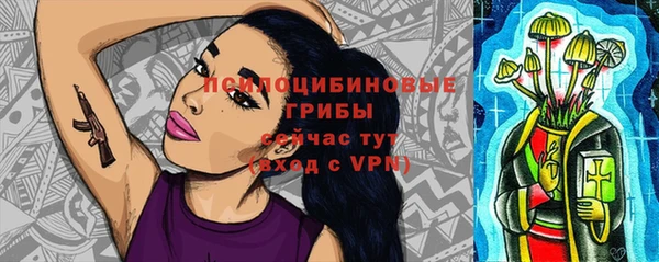 альфа пвп VHQ Беломорск