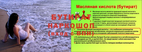 ешки Белоозёрский