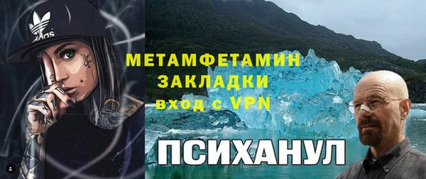 скорость Белокуриха