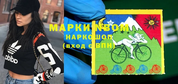 альфа пвп VHQ Беломорск