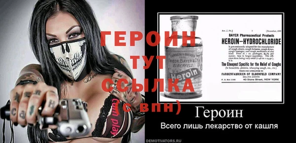 альфа пвп VHQ Беломорск