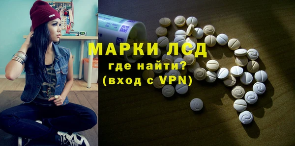 альфа пвп VHQ Беломорск