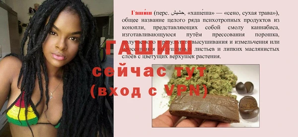 скорость Белокуриха