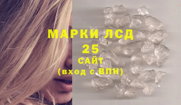 дистиллят марихуана Богданович