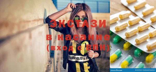 альфа пвп VHQ Беломорск
