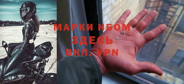 альфа пвп VHQ Беломорск