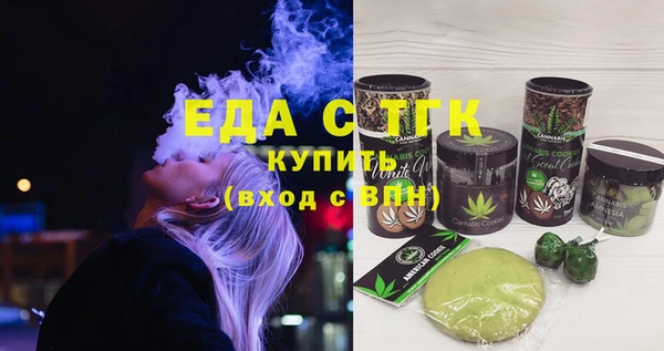 скорость Белокуриха