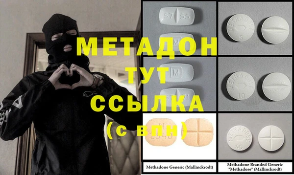 скорость Белокуриха