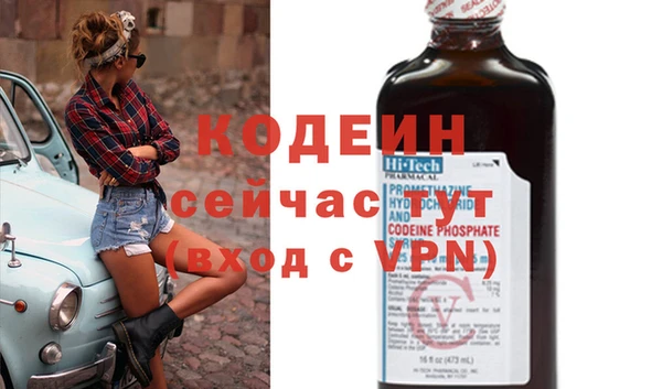 скорость Белокуриха