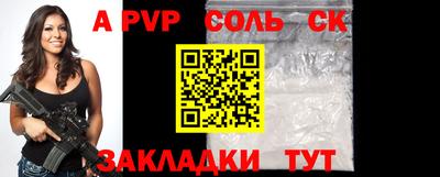 кокаин Новокубанск