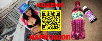 кокаин Новокубанск
