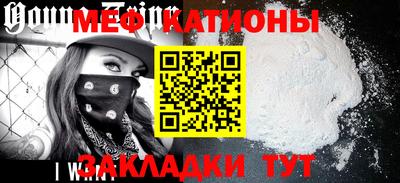 кокаин Новокубанск