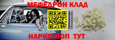 кокаин Новокубанск