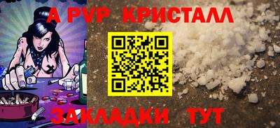 метамфетамин Новодвинск