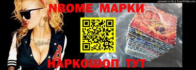 мескалин Новозыбков
