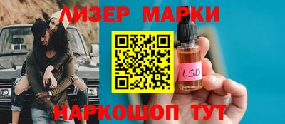 мескалин Новозыбков