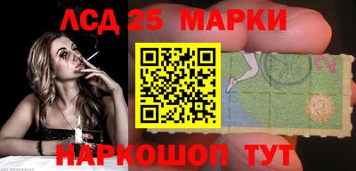 мескалин Новозыбков