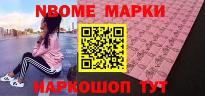 кокаин Новокубанск