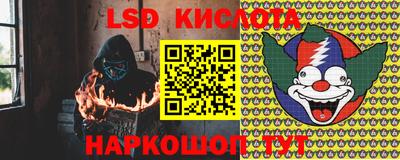 кокаин Новокубанск