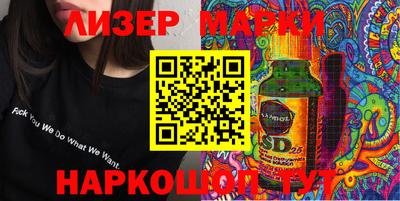метамфетамин Новодвинск