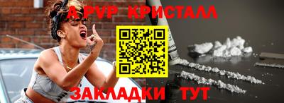 мескалин Новозыбков