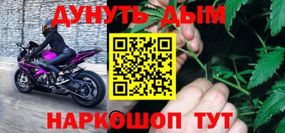 кокаин Новокубанск