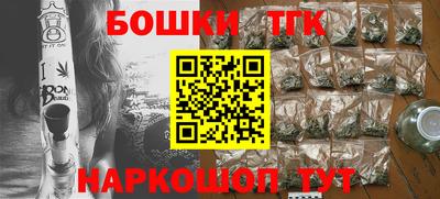 мескалин Новозыбков