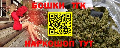 мескалин Новозыбков