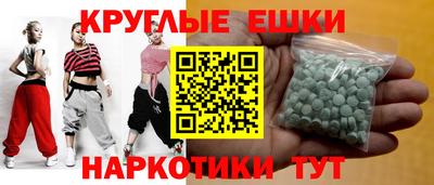 мескалин Новозыбков